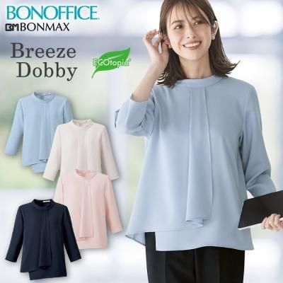 事務服】ボンマックス｜ブラウス 商品一覧（ブランド：BONOFFICE