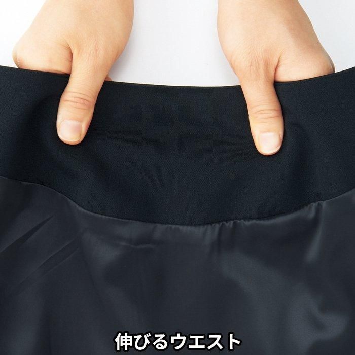 SA507S（神馬本店）｜事務服