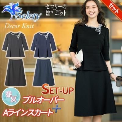 事務服ポロシャツ＋スカート - 事務服通販・会社制服専門店