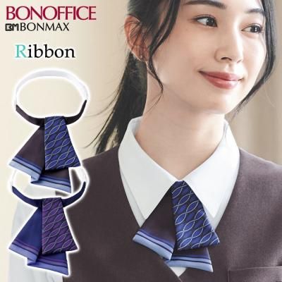 事務服】アクセサリー＞リボン 商品一覧｜かわいい・おしゃれな