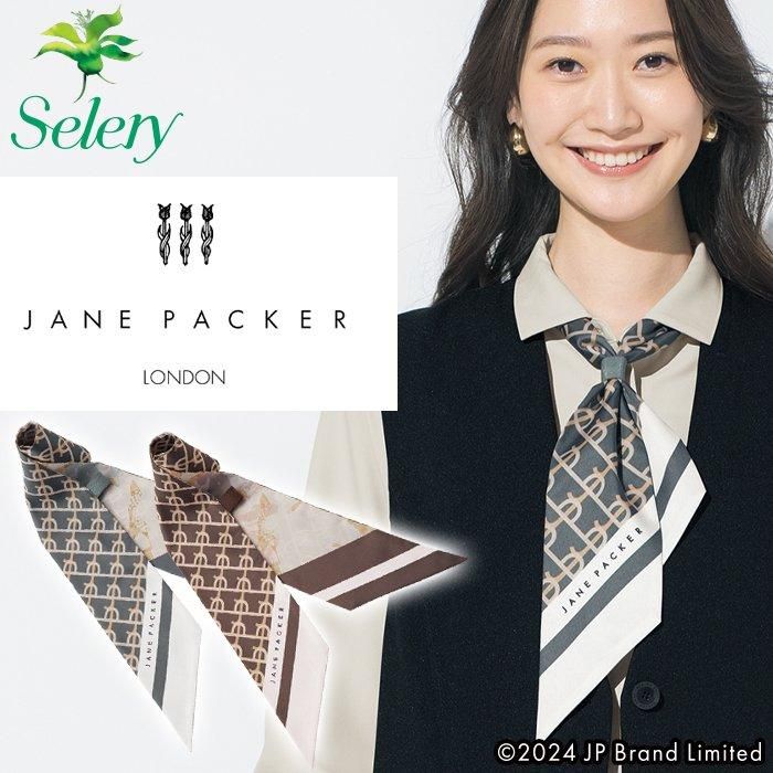 S-79008（セロリー）｜事務服