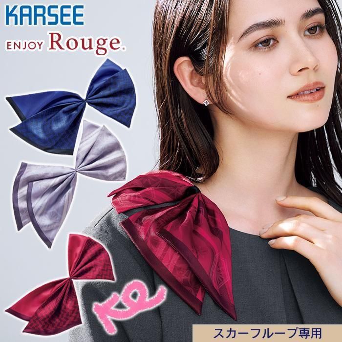 EAZ970（カーシーカシマ）｜事務服