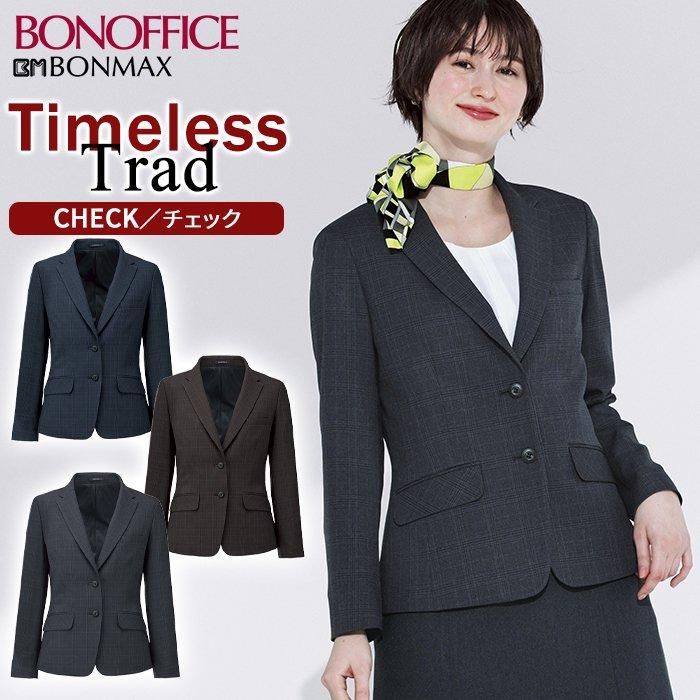 事務服3セット 楽天市場】事務服 3点セットの通販