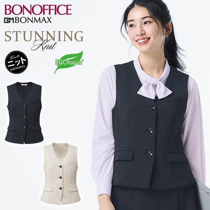 BCV1110（ボンマックス）｜事務服