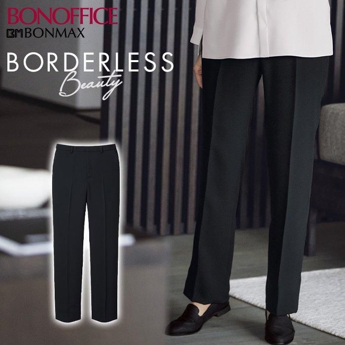 BUB6200（ボンマックス）｜事務服