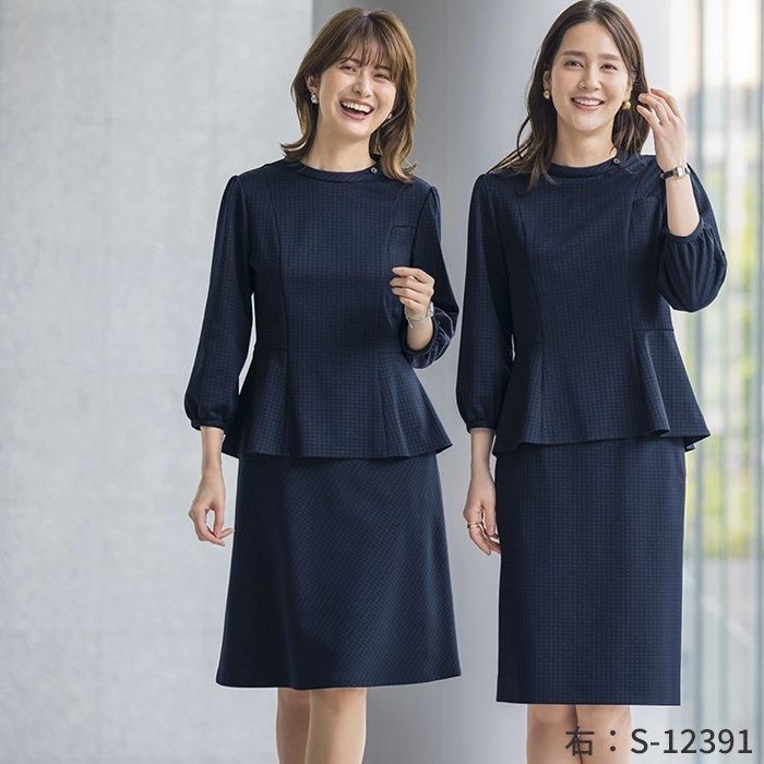 事務服 レディース 洗える 高品質 セロリー 上下セット 通勤