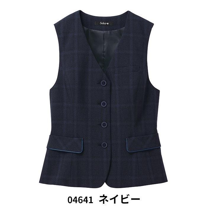 S-04461（セロリー）｜事務服