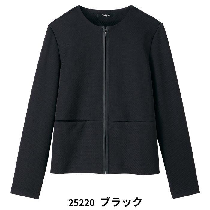 S-25220(セロリー)|事務服 S-25220(セロリー)|事務服