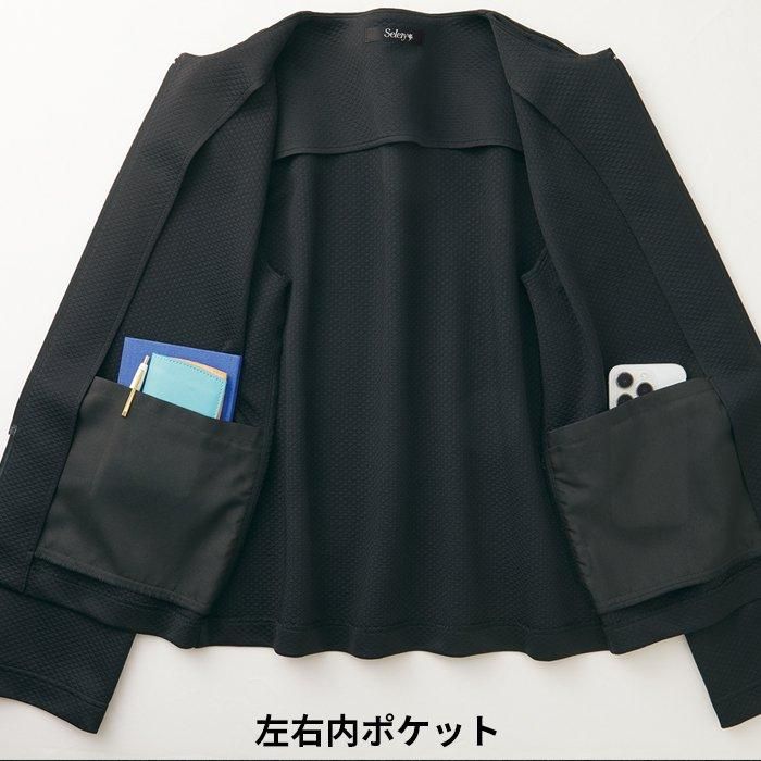 S-25220（セロリー）｜事務服