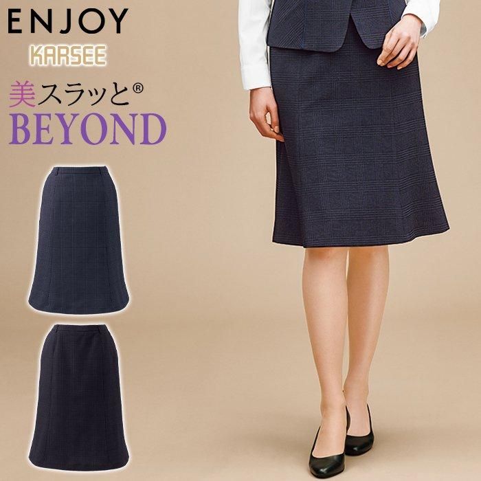 EAS958（カーシーカシマ）｜事務服