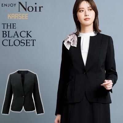 ブラックスーツ一覧- 事務服通販・会社制服専門店【かわいい
