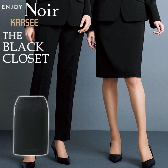 enjoy カーシーカシマ　事務服3点セット　大きいサイズ　スカートスーツ enjoy カーシーカシマ事務服3点セット大きいサイズスカートスーツ