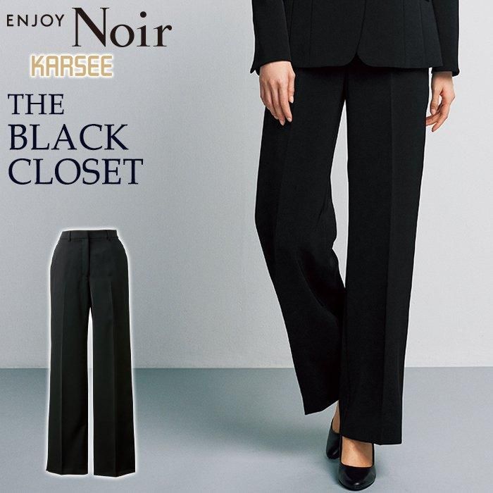 NAL048（カーシーカシマ）｜事務服