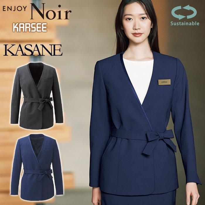 事務服】カーシーカシマ｜ワンピース 商品一覧（ブランド：ENJOY