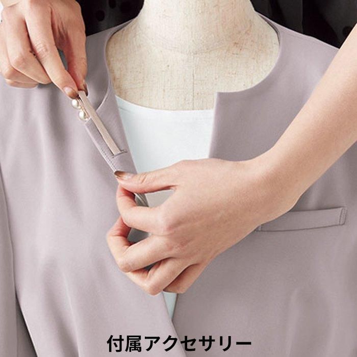 NAJ061（カーシーカシマ）｜事務服