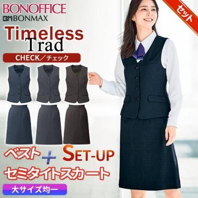 楽天市場】事務服 ベスト（ブランドボンマックス