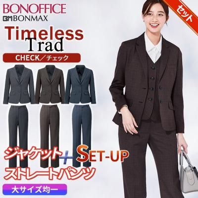 事務服】おすすめ上下セットのベスト+パンツ 一覧|かわいい 事務服】おすすめ上下セットのベスト+パンツ 一覧|かわいい