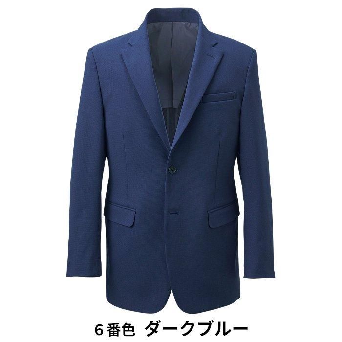 NAD055(カーシーカシマ)|事務服 NAD055(カーシーカシマ)|事務服