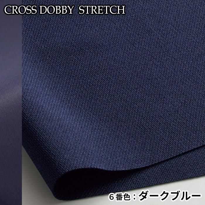 NAM056（カーシーカシマ）｜事務服