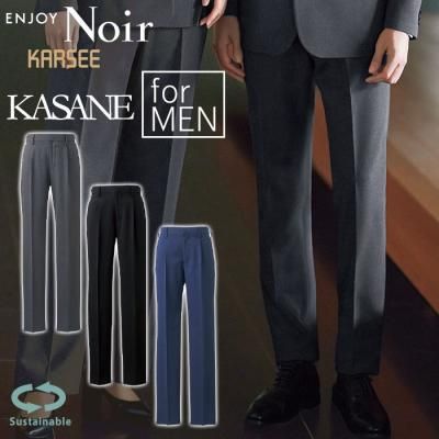 カーシーカシマ KASANEカサネ NAM056