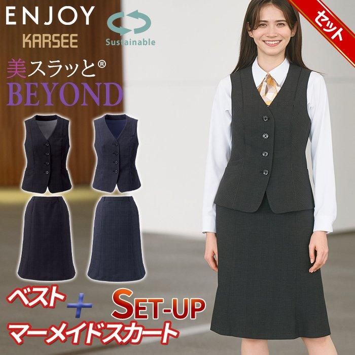 NAM056（カーシーカシマ）｜事務服