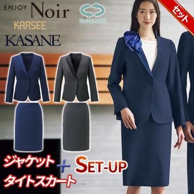 事務服】おすすめ上下セットのジャケット+スカート 一覧 事務服】おすすめ上下セットのジャケット+スカート 一覧