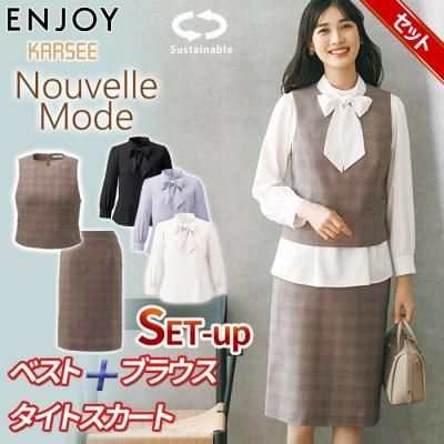 事務服】おすすめ上下セットのベスト+スカート 一覧|かわいい 事務服】おすすめ上下セットのベスト+スカート 一覧|かわいい