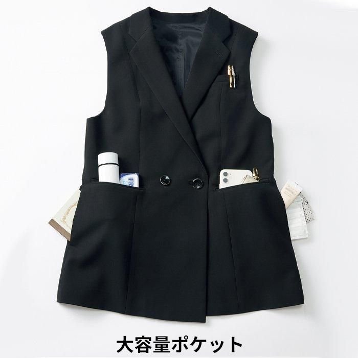 EAV913-EAl915-SET（カーシーカシマ）｜事務服