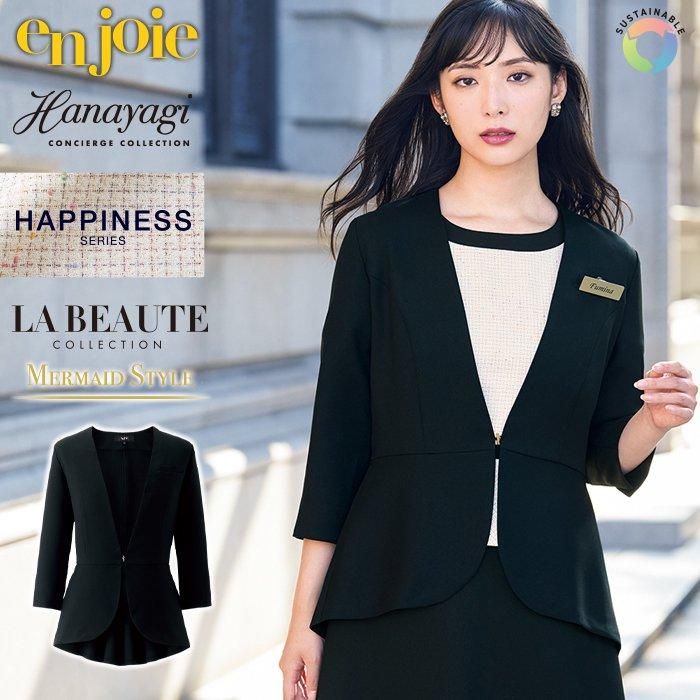 82050（ジョア）｜事務服