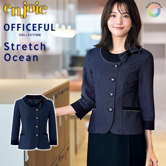 【新品タグ付き】アンジョア 事務服11号 長袖オーバーブラウス Aラインスカート 楽天市場】オーバーブラウス 長袖 ソフトジャケット レディース