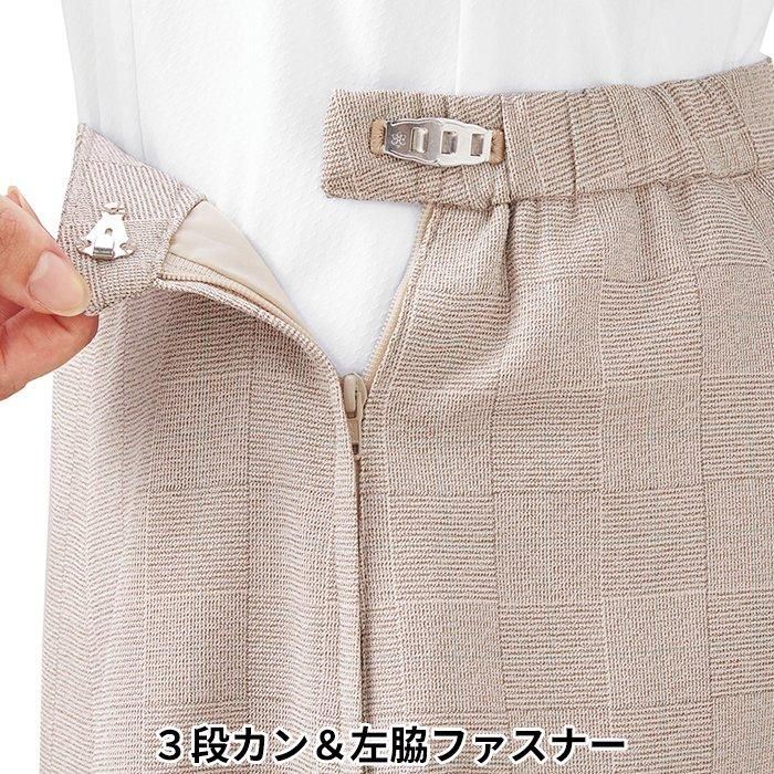 ESS975（カーシーカシマ）｜事務服