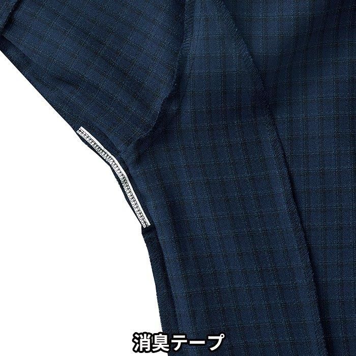 ESA977（カーシーカシマ）｜事務服