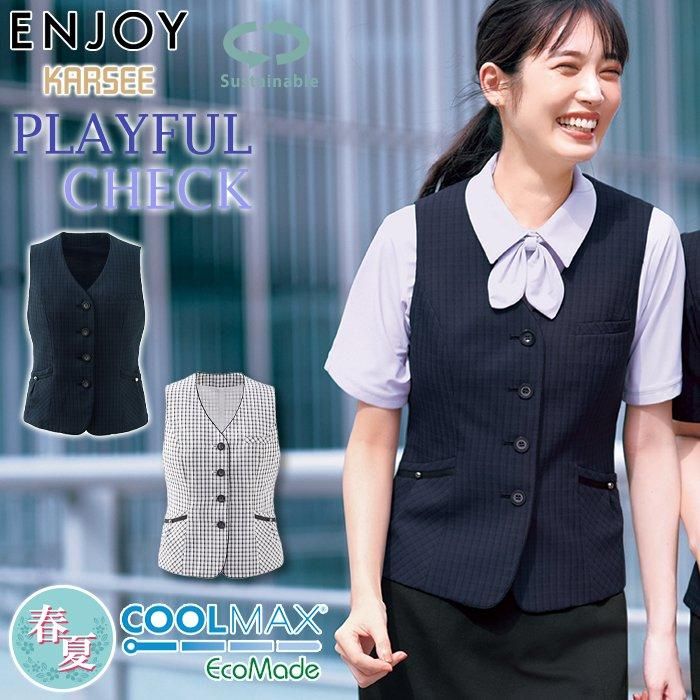 事務服　カーシーカシマ　ベスト　１５号 カーシーカシマ スーツベスト 事務服 ベスト 制服 レディース