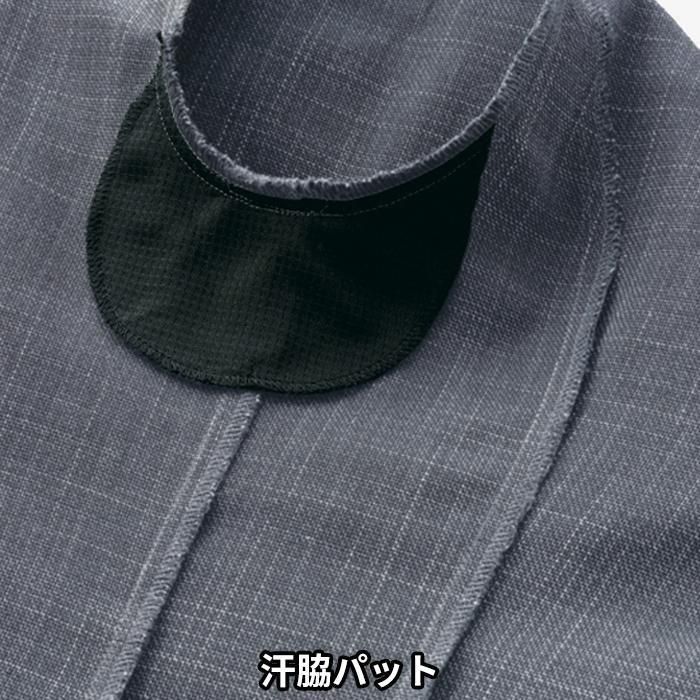 AD8814（ボンマックス）｜事務服