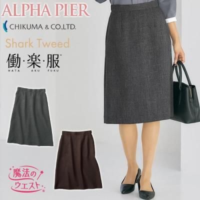 事務服】スカート キュロットの通販｜かわいい・おしゃれな