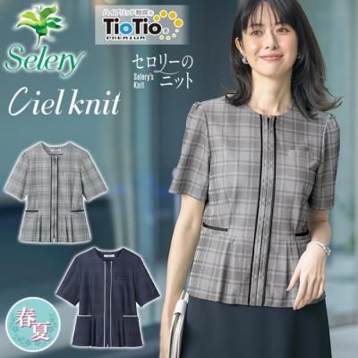 <{$new_item[num].name|strip_tags}>