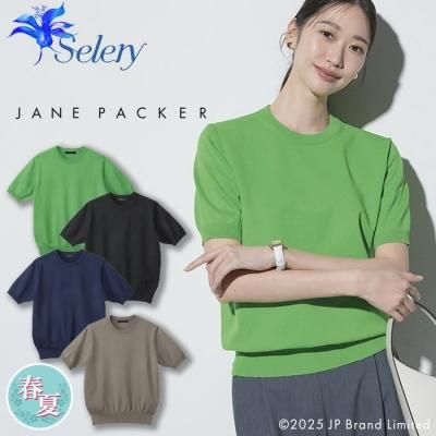 事務服】セロリー（ブランド：Selery） 全商品｜かわいい