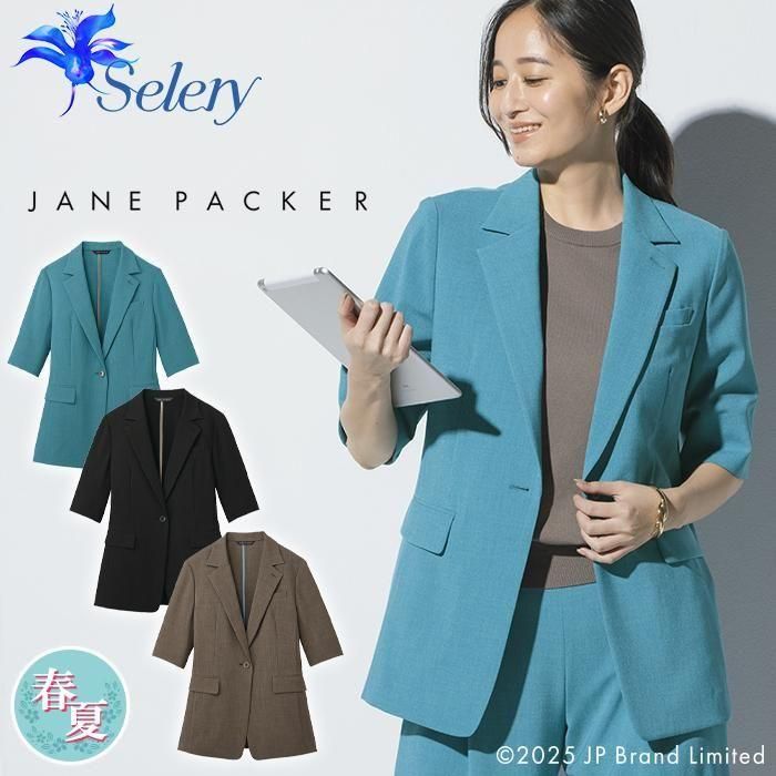 ʷ֡S-72120 25ǯղƿĴǺäʡ륷륨åȤθʬµ㥱åȡJANE PACKERաå꡼ S-72120