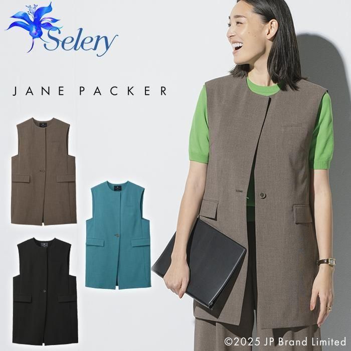 S-70230（セロリー）｜事務服