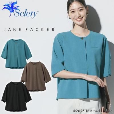 事務服】セロリー（ブランド：Selery） 全商品｜かわいい