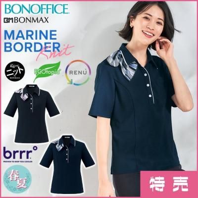 【新品タグ付き】 事務服 オフィス 制服 半袖 ♡ 夏のしごと着送料無料クーポン対象