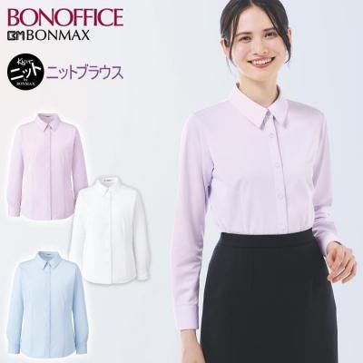 申込期間25年08月01日13時まで_ボンマックス 長袖ブラウス　ブルー　１３号_取寄商品 楽天市場】事務服 長袖ブラウス RB4135 リボン付き ブルー
