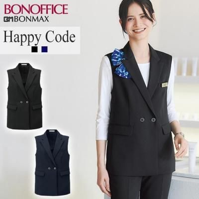 事務服】ボンマックス｜ベスト 商品一覧（ブランド：BONOFFICE