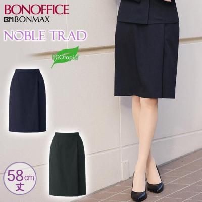 事務服】ボンマックス｜スカート 商品一覧（ブランド：BONOFFICE｜ボン
