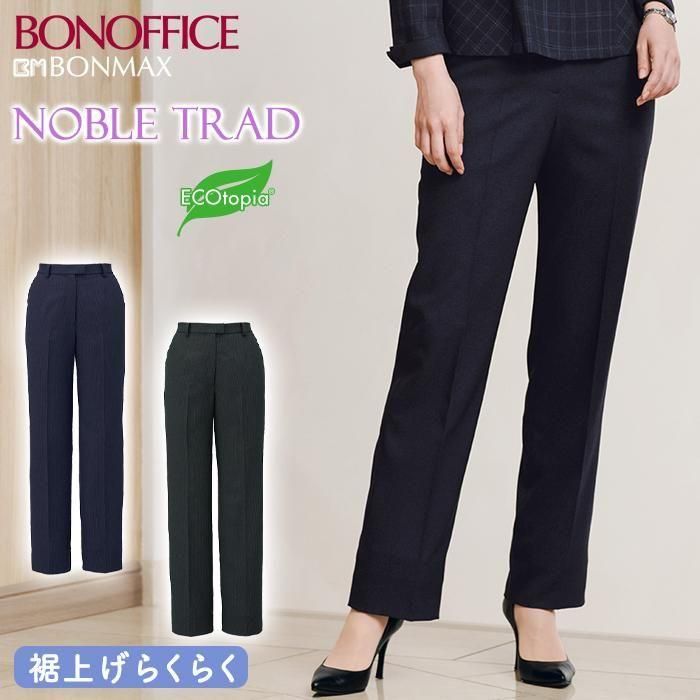 ボンマックス／事務服 パンツスーツ 上下セット 調温機能付 グレイ×パープル AJ0264（ボンマックス）｜事務服