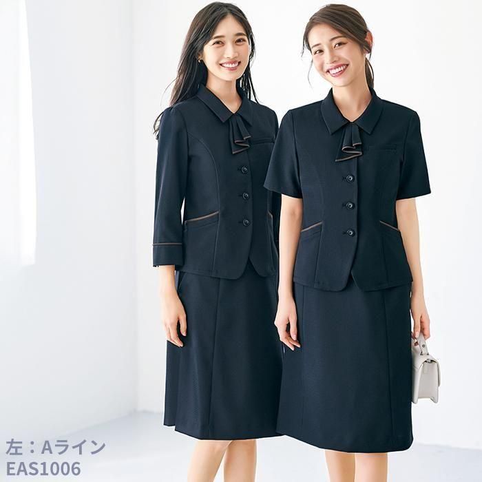 EAS1007（カーシーカシマ）｜事務服