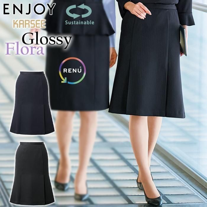 EAS1013（カーシーカシマ）｜事務服