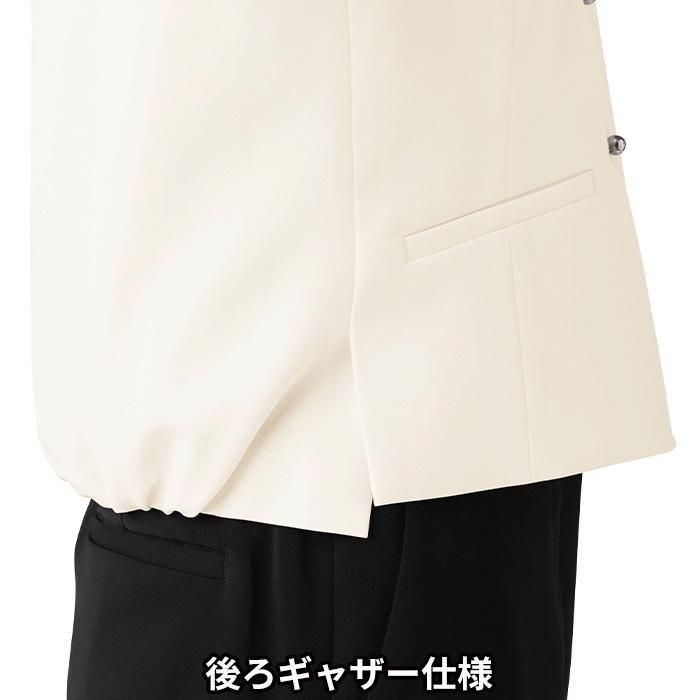 NAJ072（カーシーカシマ）｜事務服