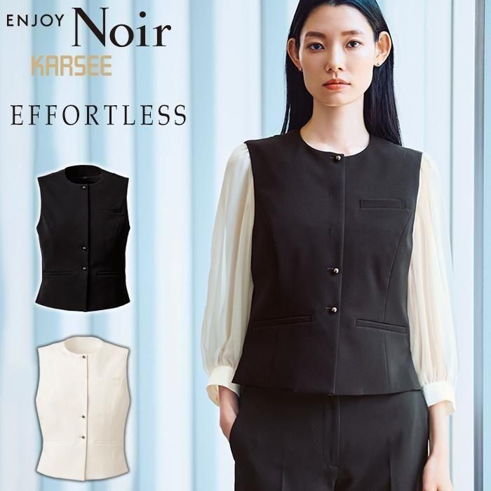NAV073（カーシーカシマ）｜事務服