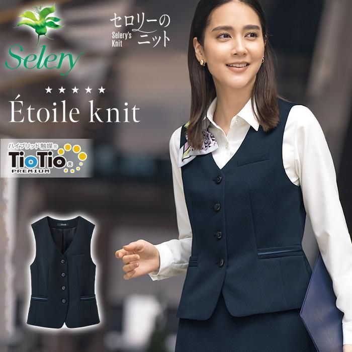 SELERY セロリー　スーツセット　事務 事務服 制服 オフィス セロリー selery 長袖 ジャケット S-25110